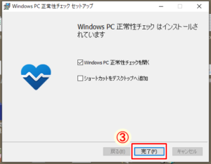Windows11登場！Windows11へ無償アップグレードは、いつから